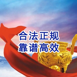 泗阳讨账公司
