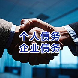 泗阳追债公司
