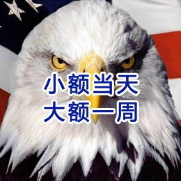 泗阳要账公司